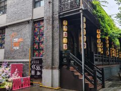 -1912街区