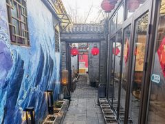 -四喜小胖·北京涮肉(五道营店)