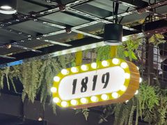 -1819餐厅·团队聚餐·烤串·精酿