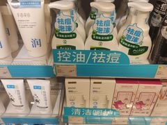 -KKV(东莞海德汇一城店)