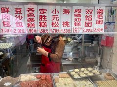 -荣阳楼(山塘街店)