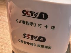 -直隶安家罩饼(复兴路店)
