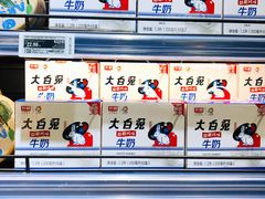 大白兔牛奶-盒马鲜生(杨高南路店)