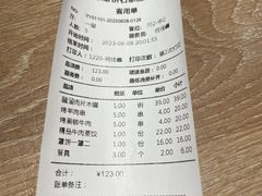-直隶安家牛肉罩饼(建华店)