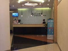 -如家云上四季连锁酒店(昆明东风广场地铁站店)