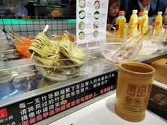 -百品聚旋转火锅(号外店)