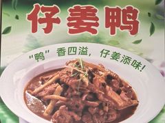 -吴氏老妈·23年家常菜(古城店)