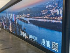 -鲍师傅糕点(国金街店)