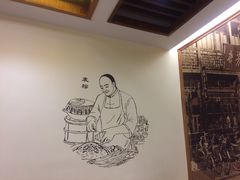 -五芳斋(中山大道总店)