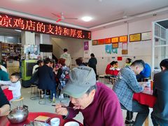 -元谋凉鸡店(百年老店)