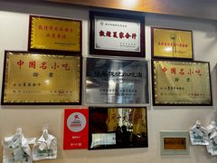 -夏家合汁(天润花园小区店)