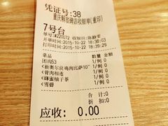 -尊宝比萨(较场口店)