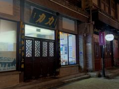 门面-鲜鱼口老字号美食街