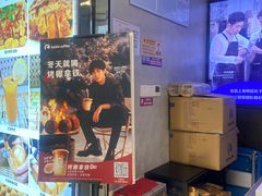 -瑞幸咖啡(番禺永旺梦乐城店)