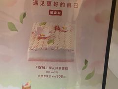 -théATRE 茶聚场(王府中環店)