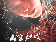 -豆蔻电影主题餐厅(四牌楼店)