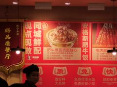 -南城香(北京南站店)