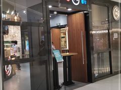 门面-CoCo都可(合生汇店)