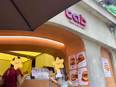 -tab(天河南店)