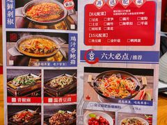 -锦尚阁烤鱼•天津菜(宣武门胡同店)