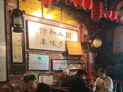 -玉祥府牛肉罩饼(金光道店)