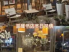 -猫的天空之城概念书店(景德镇陶溪川店)