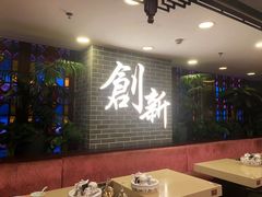 大堂-点都德(北京路贰店)