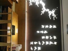 -呷哺呷哺 黄金牧场 (大港油田幸福广场店)