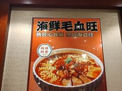 -北京全聚德(玉泉路店)