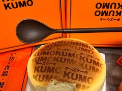 -KUMO KUMO甜品·冰淇淋(深圳壹方城店)