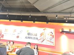-渝是乎酸菜鱼·川渝小炒(新世界百货望京店)