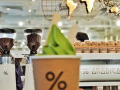 -% Arabica阿拉比卡咖啡(前滩太古里店)