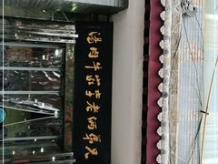 -兄弟俩老李家牛肉汤(总店)