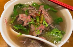 Beef Soup Dumpling