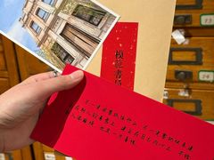 -中华圣公会教堂旧址