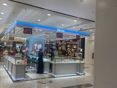-凯德MALL(望京店)