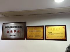 -孙盛兴奥灶面馆·蟹黄面·三虾面(山塘街总店)