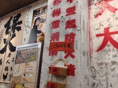 -万达茂商场(南京仙林店)