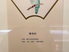 -苏州丝绸博物馆