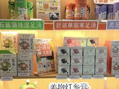 -谷小推·按摩·茶饮·社交(茂业店)