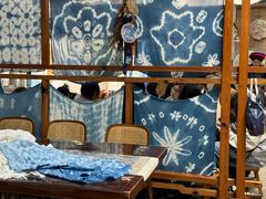 -璞真扎染博物馆