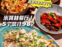 -啫神·广州地标美食(北京路店)