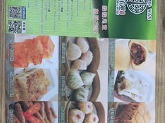 -添好运点心专门店(中环IFC店)