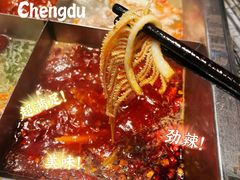 -大妙火锅·非物质文化遗产(锦里店)