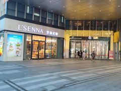 -长沙旭辉MALL