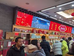 -张一元(总店)