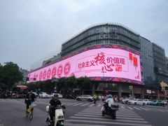 -工联CC