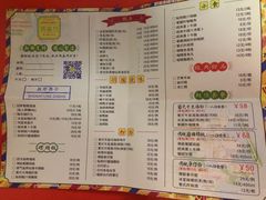 菜单-玛嘉烈(万象城店)