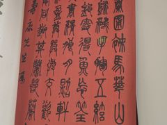 -淮安市博物馆
