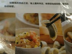 -鼎泰丰(嘉年华•海信广场VILLAGE店)